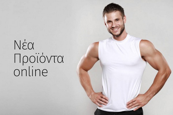 Νέα προιόντα